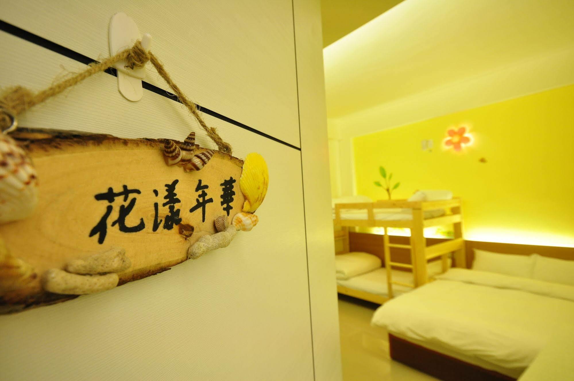 Yurong B&B Манонг Екстериор снимка